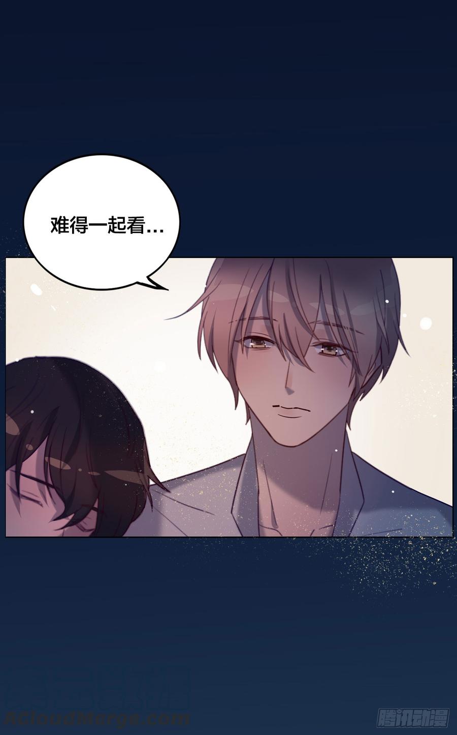 《我爱上了女友的……》被光佑看到了！ 第13页
