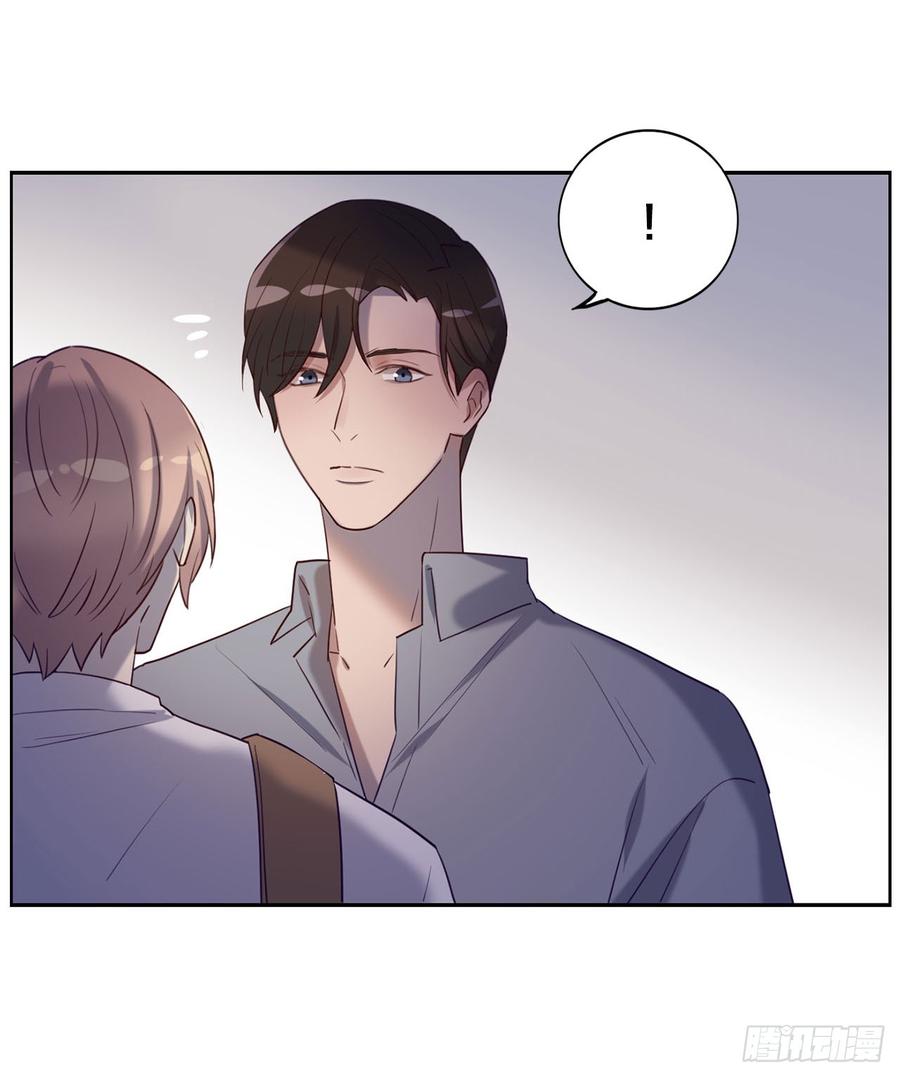 《我爱上了女友的……》被光佑看到了！ 第22页