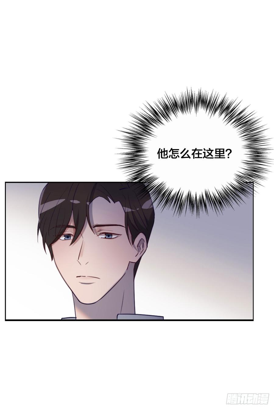 《我爱上了女友的……》被光佑看到了！ 第23页