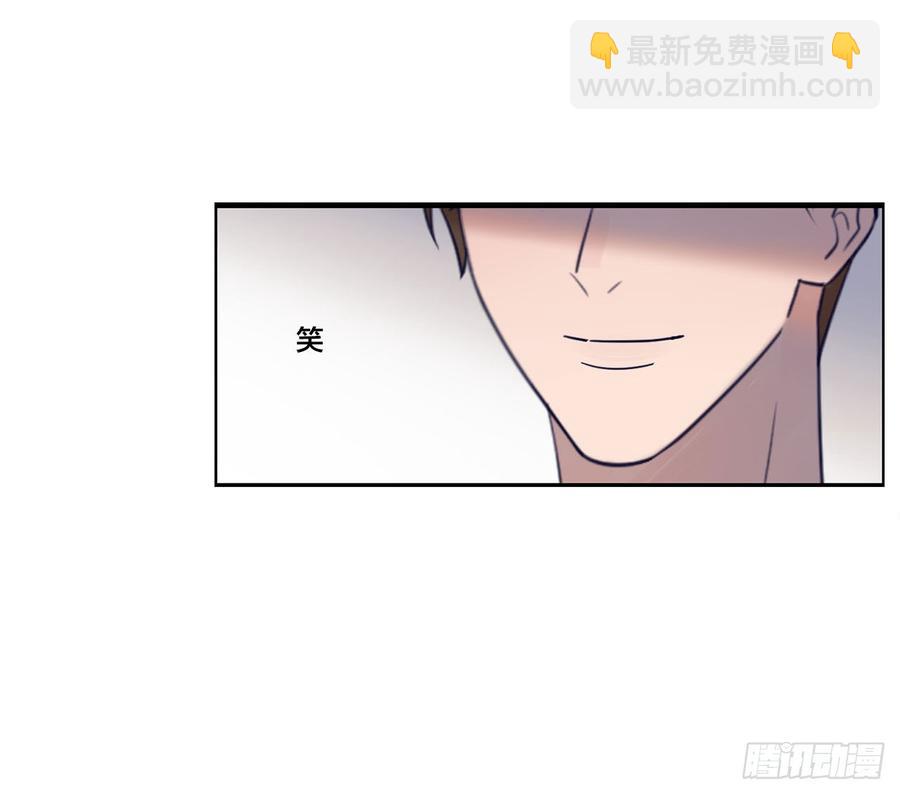 《我爱上了女友的……》被光佑看到了！ 第24页