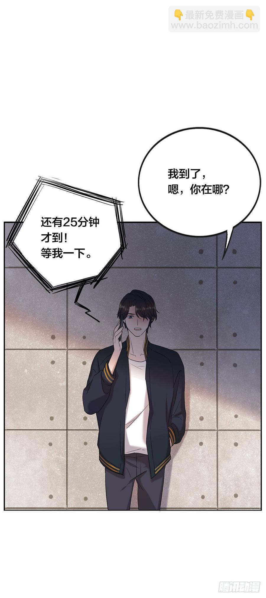 《我爱上了女友的……》被光佑看到了！ 第3页