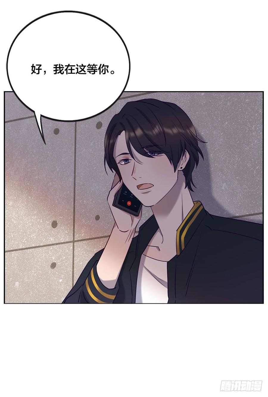 《我爱上了女友的……》被光佑看到了！ 第4页