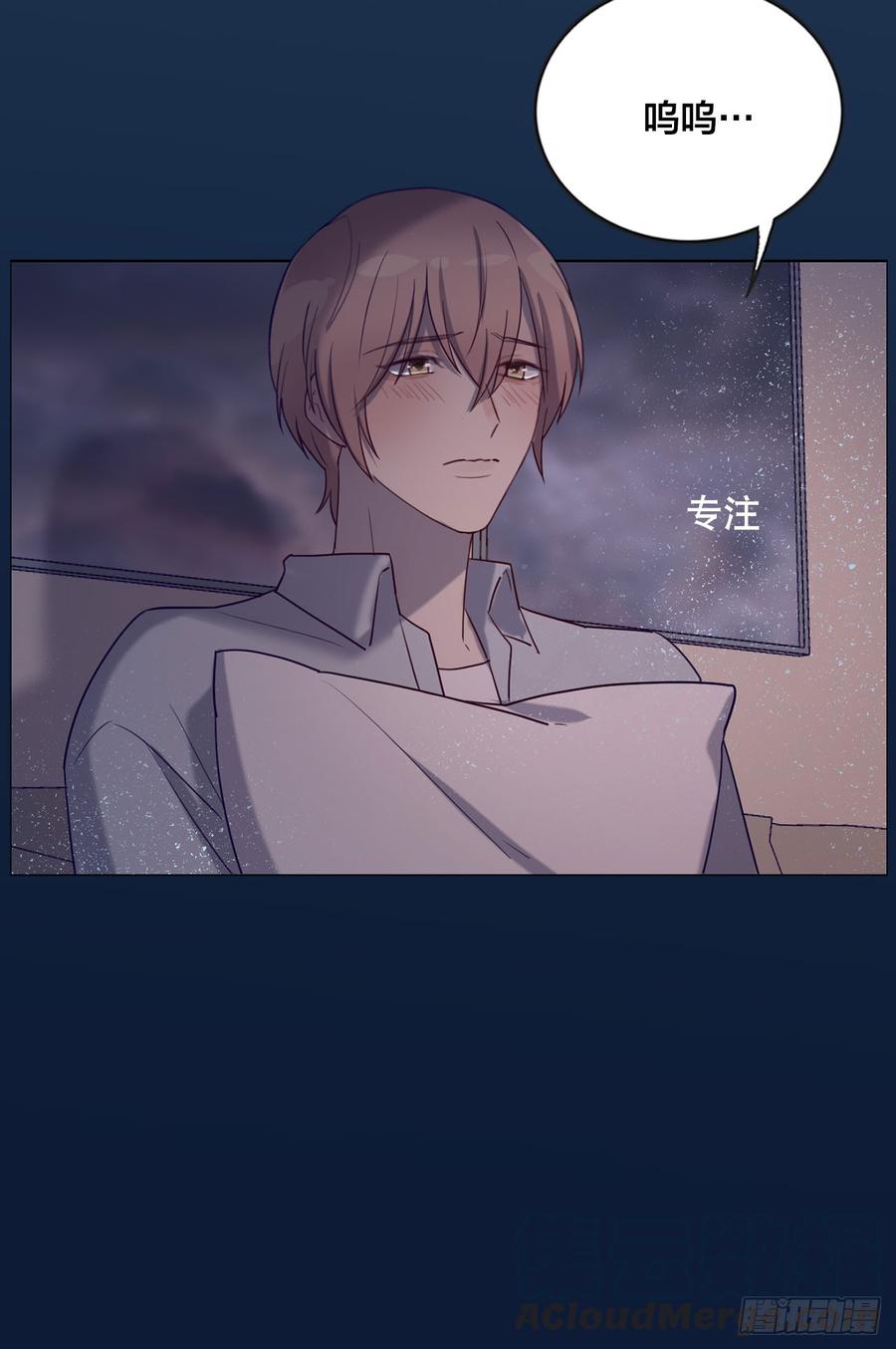 《我爱上了女友的……》被光佑看到了！ 第9页