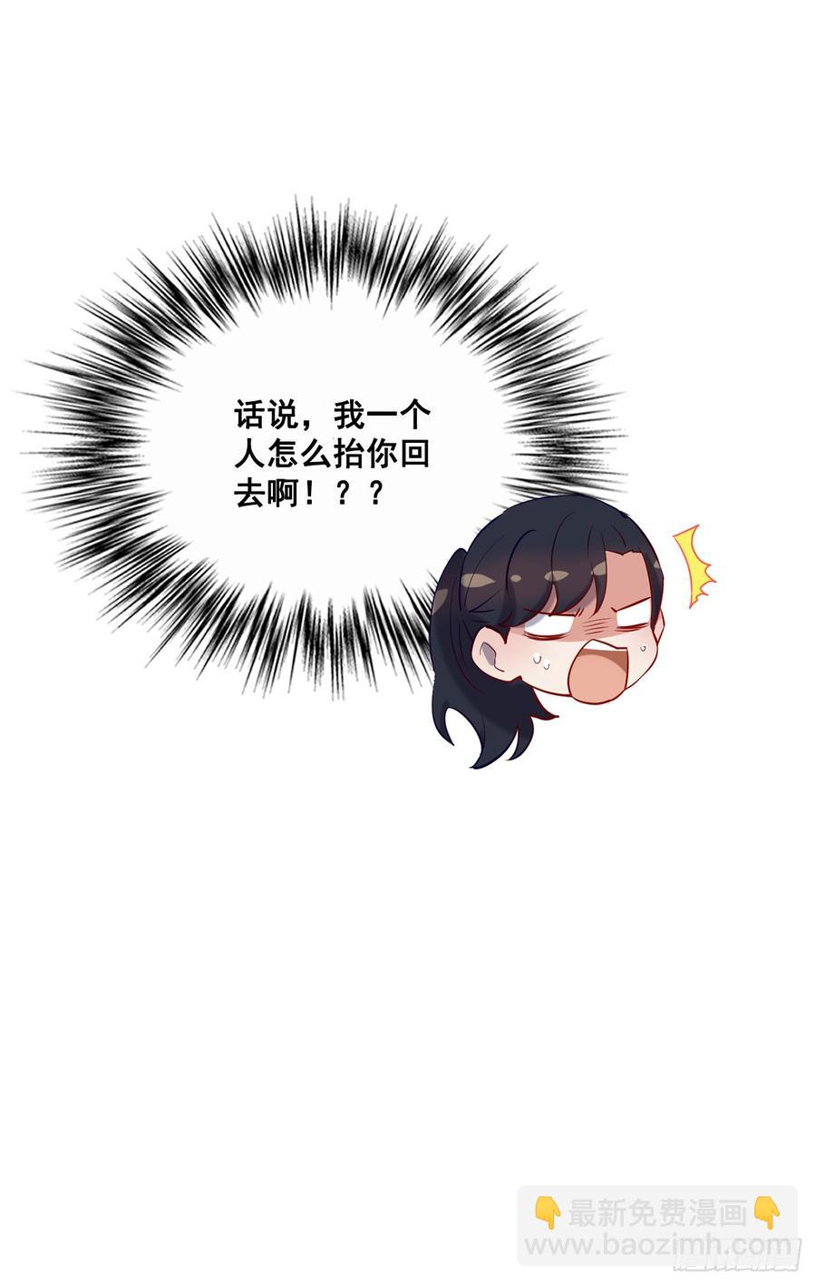 《我爱上了女友的……》想听哥哥的声音 第10页