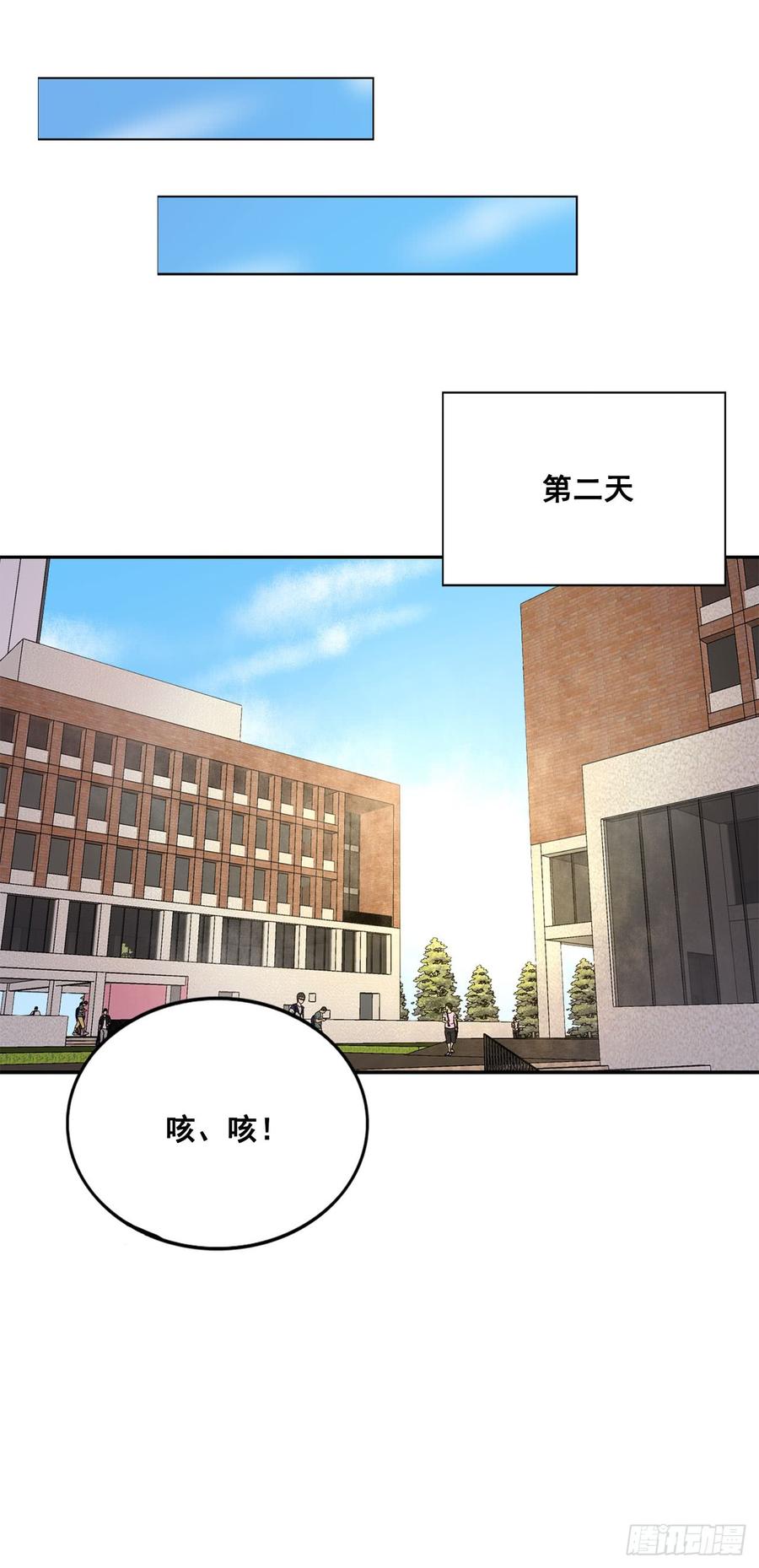 《我爱上了女友的……》想听哥哥的声音 第14页