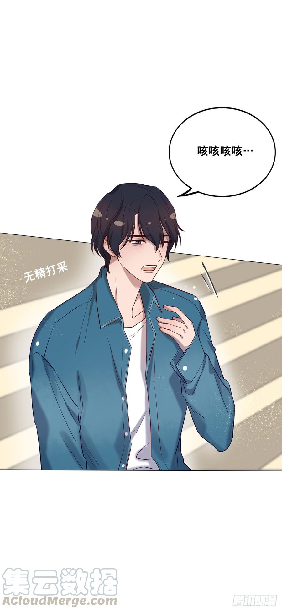 《我爱上了女友的……》想听哥哥的声音 第15页