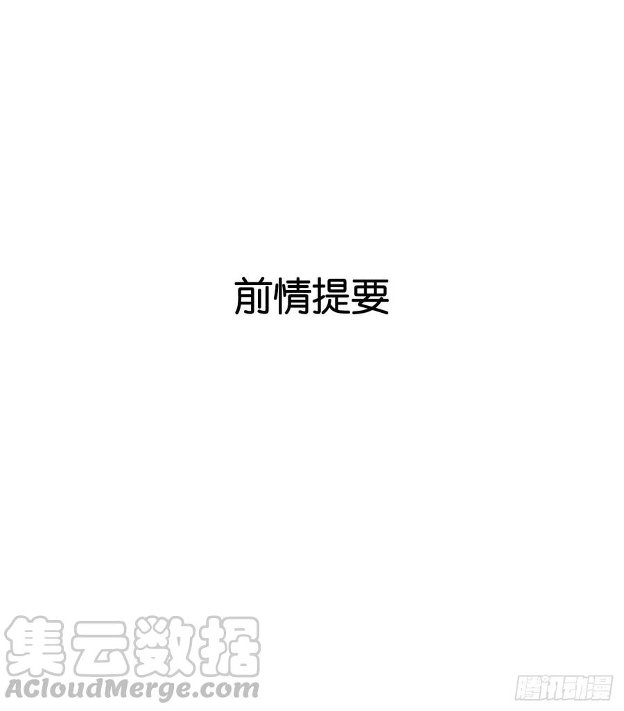 《我爱上了女友的……》想听哥哥的声音 第1页