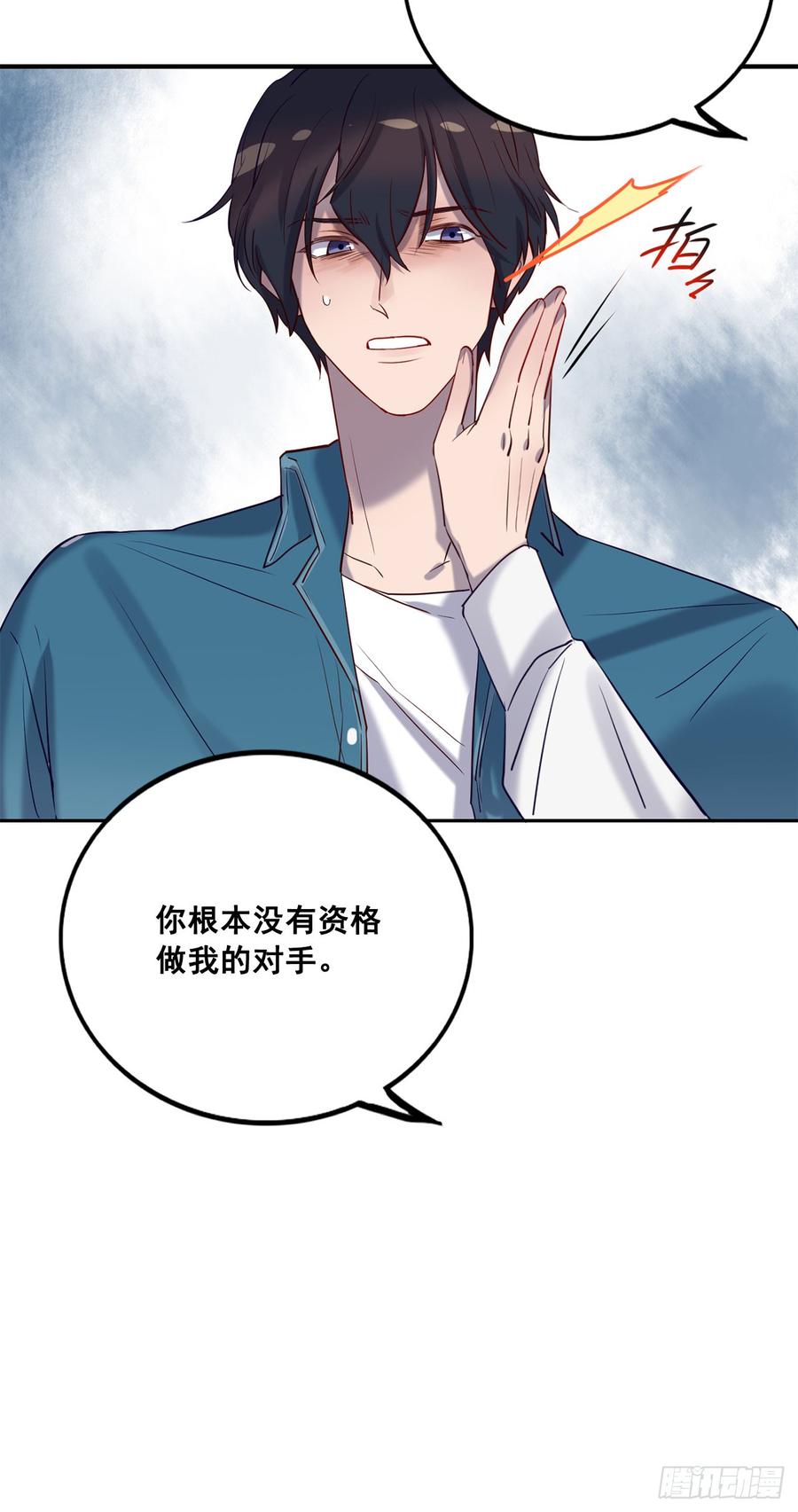 《我爱上了女友的……》想听哥哥的声音 第28页