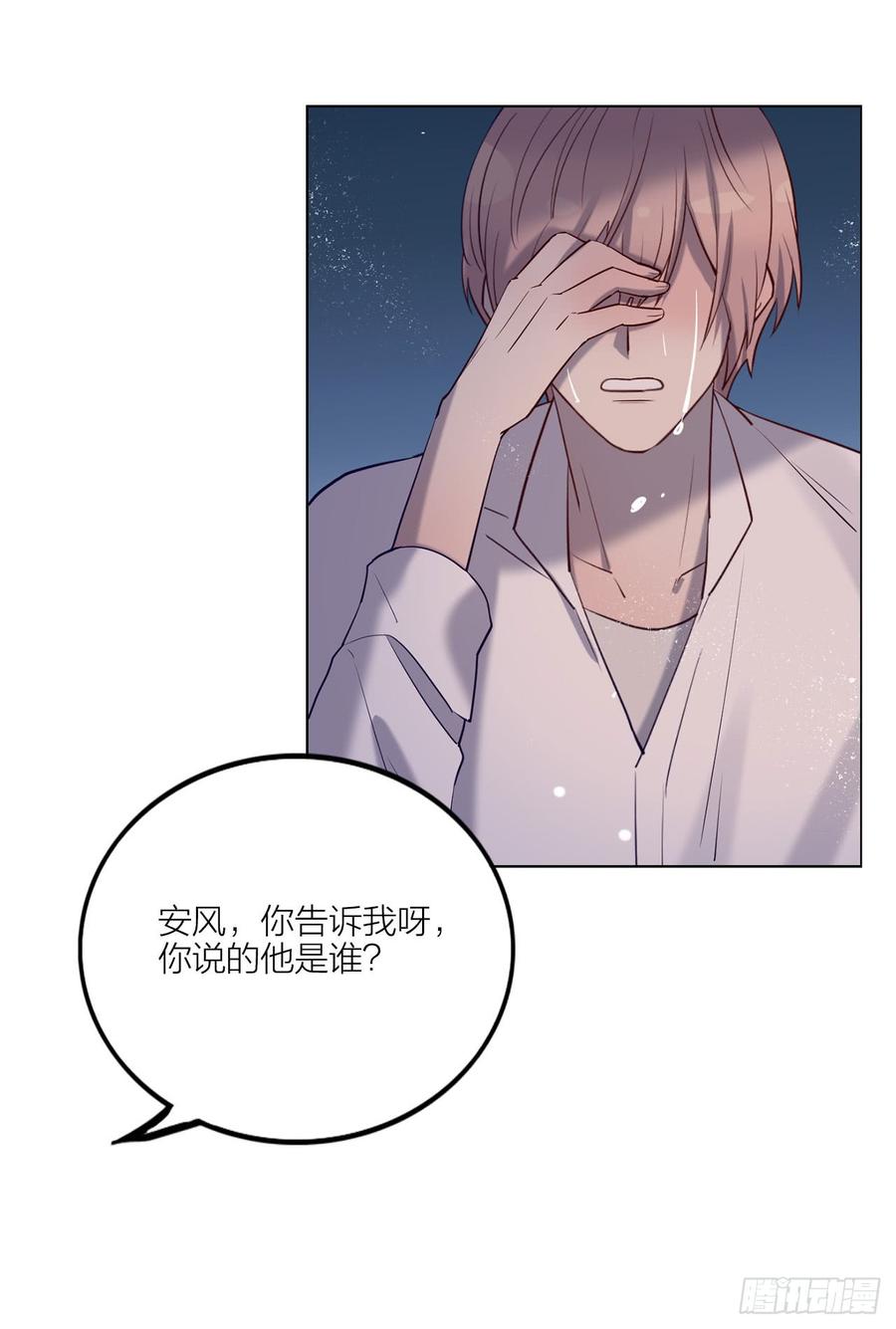 《我爱上了女友的……》想听哥哥的声音 第2页