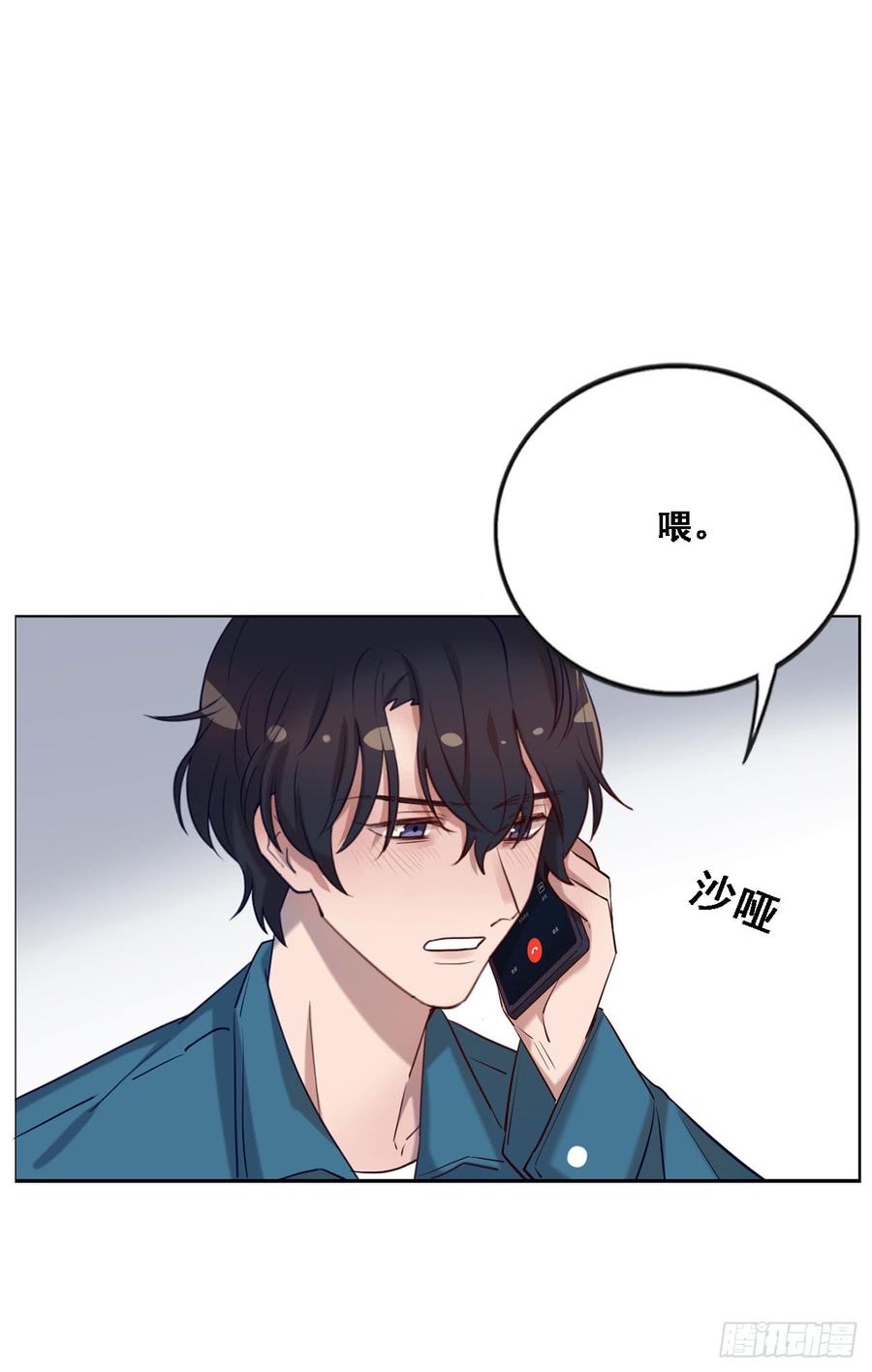 《我爱上了女友的……》想听哥哥的声音 第37页