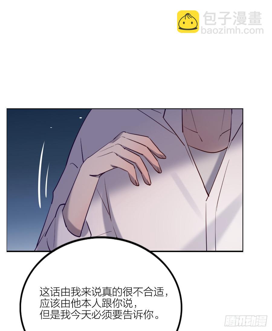 《我爱上了女友的……》想听哥哥的声音 第3页