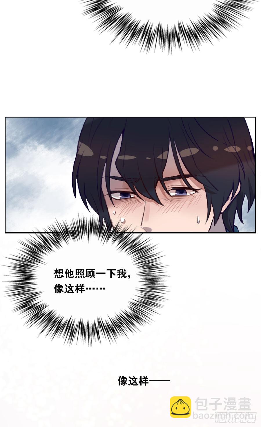 《我爱上了女友的……》想听哥哥的声音 第44页