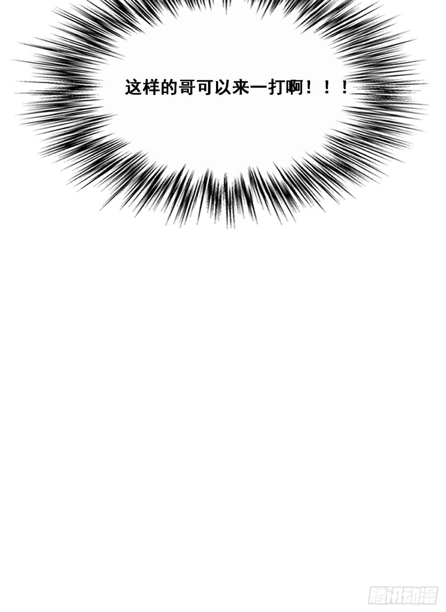 《我爱上了女友的……》想听哥哥的声音 第48页