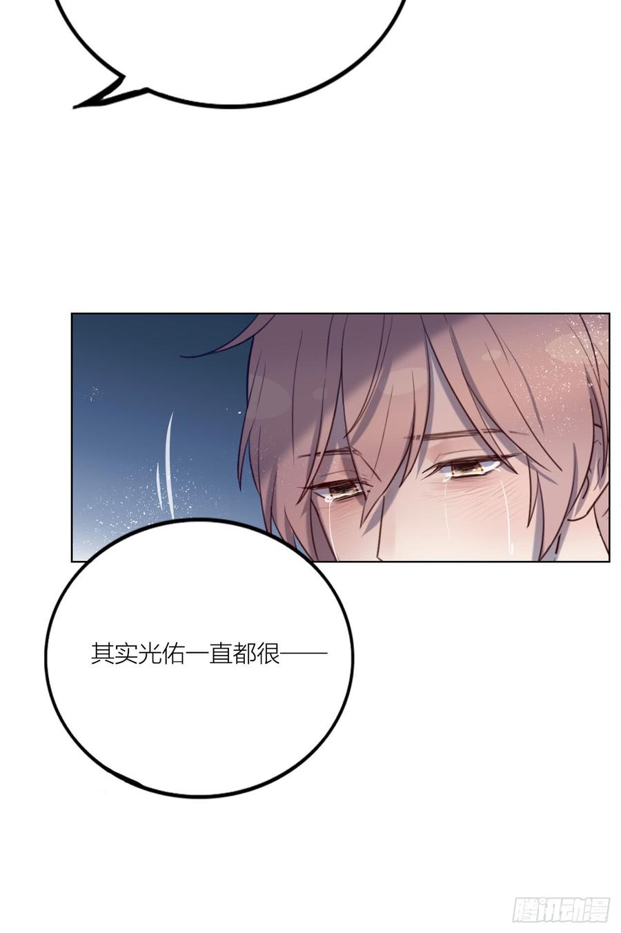 《我爱上了女友的……》想听哥哥的声音 第4页