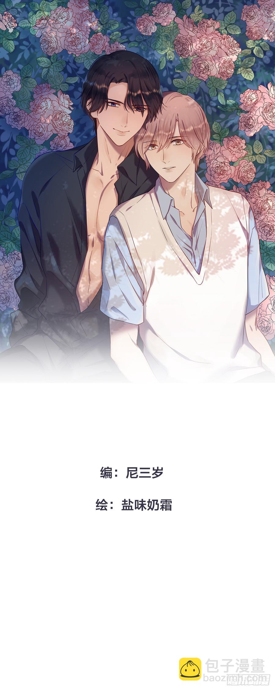 《我爱上了女友的……》想听哥哥的声音 第6页
