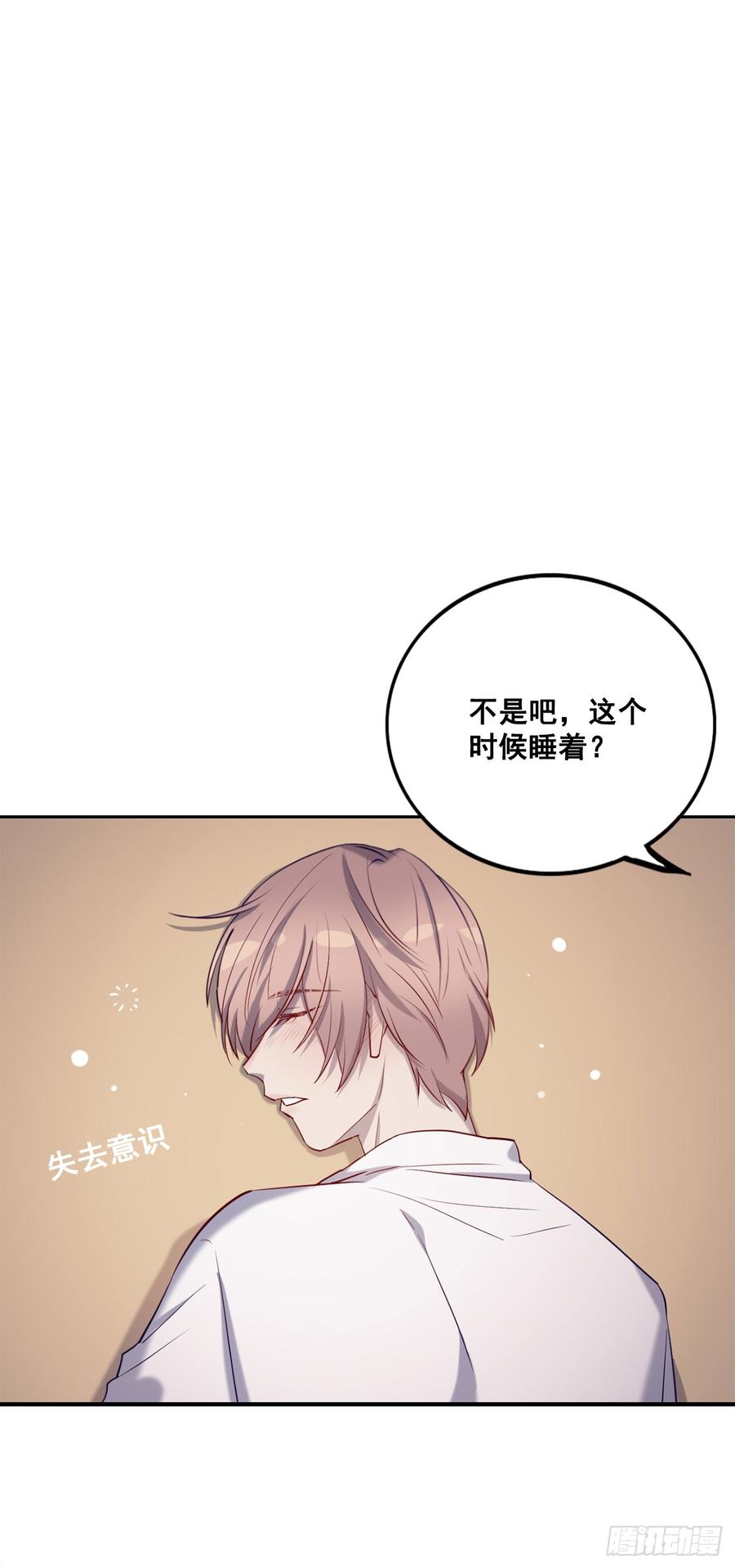 《我爱上了女友的……》想听哥哥的声音 第7页