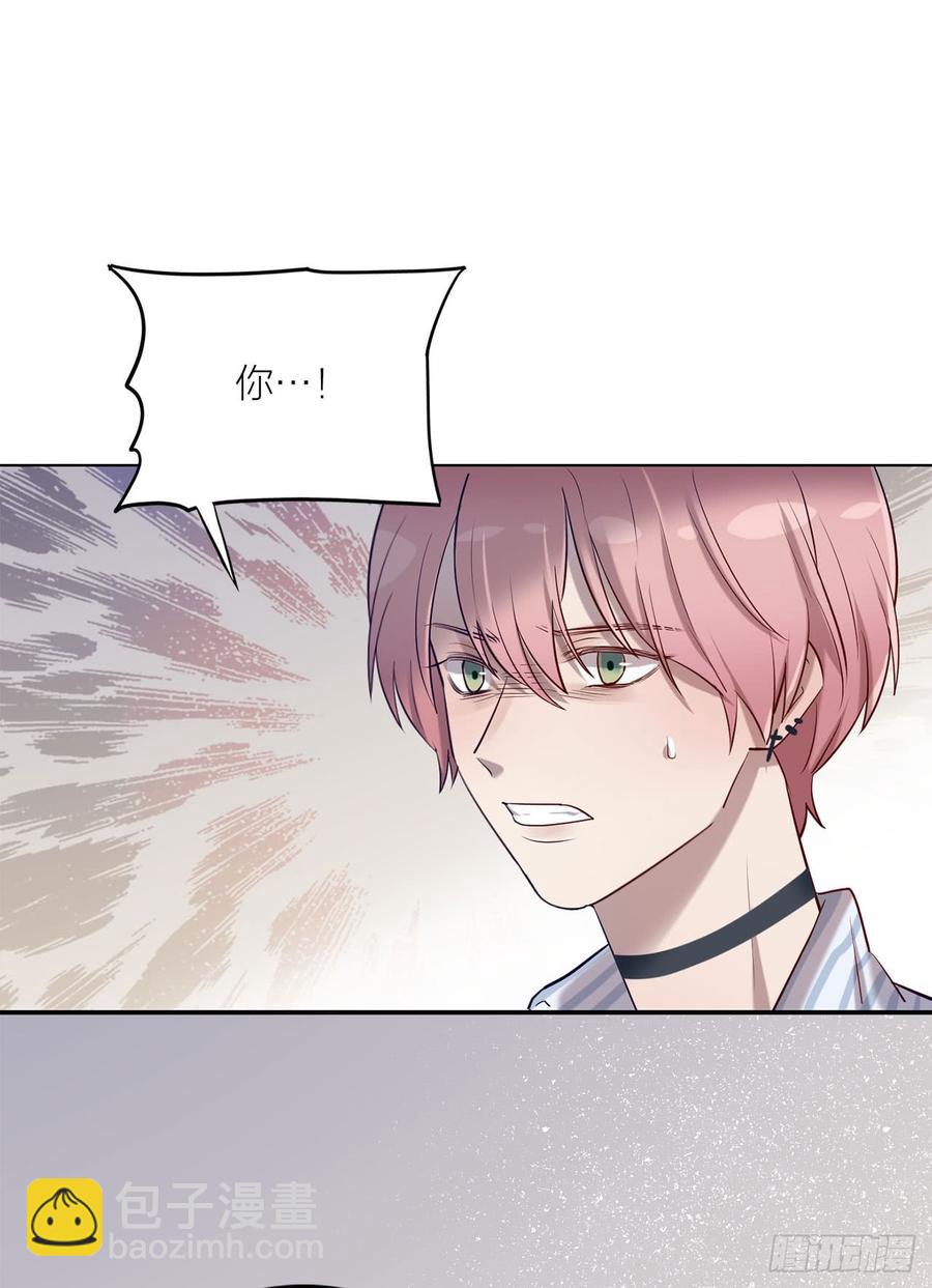 《我爱上了女友的……》搅局之人 第13页