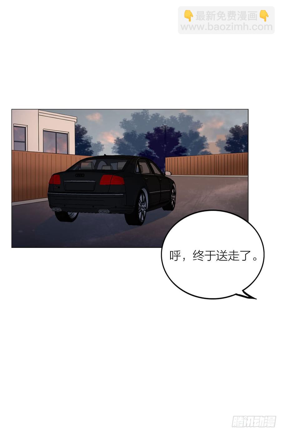 《我爱上了女友的……》搅局之人 第19页