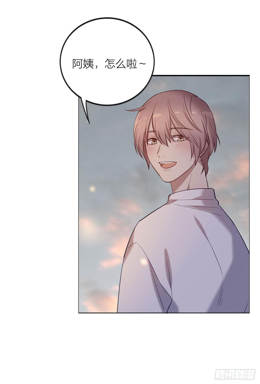 《我爱上了女友的……》搅局之人 第21页