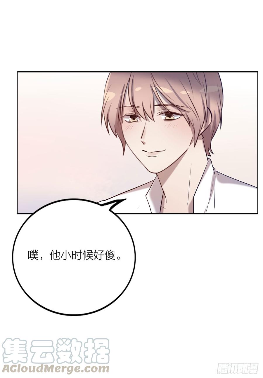 《我爱上了女友的……》搅局之人 第29页