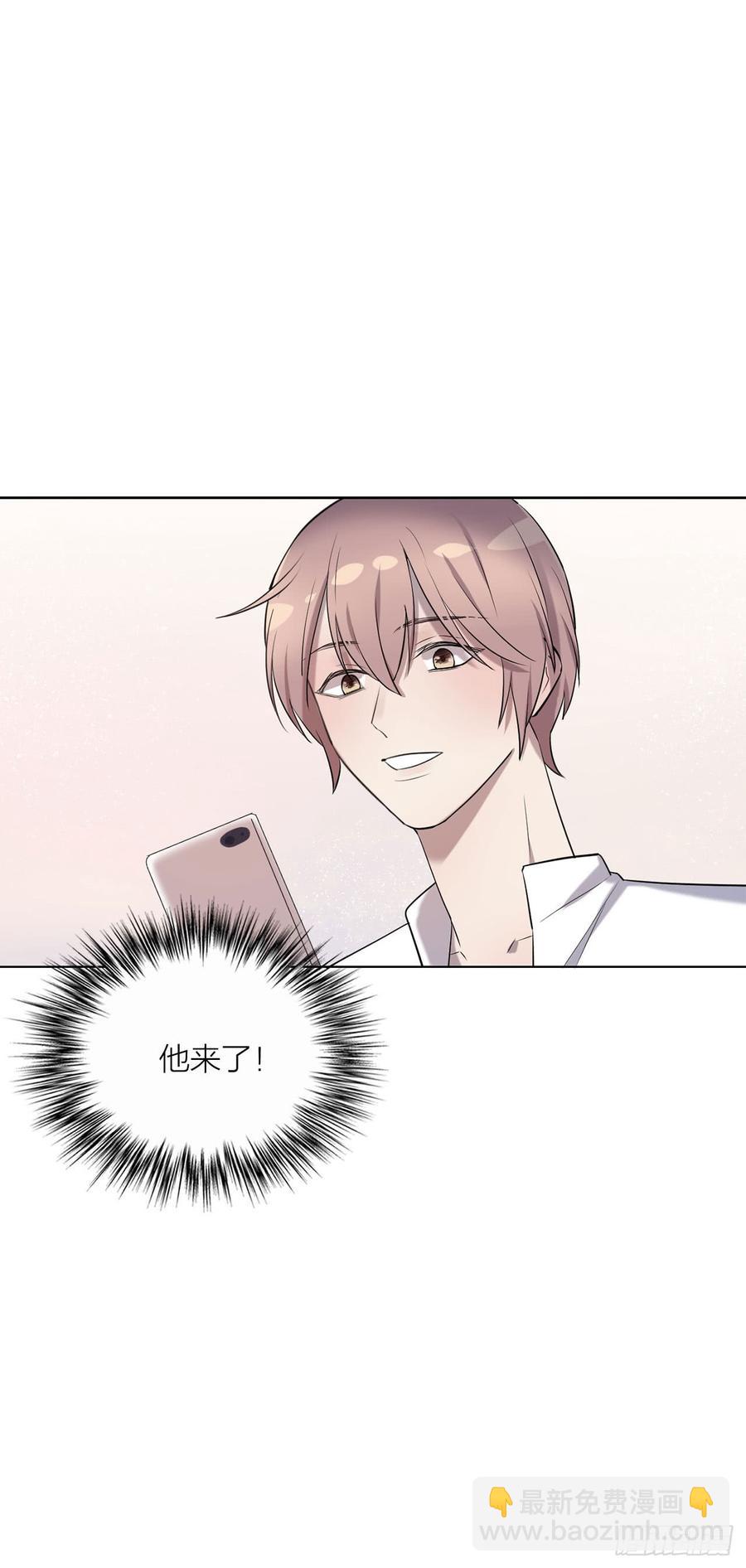 《我爱上了女友的……》搅局之人 第34页