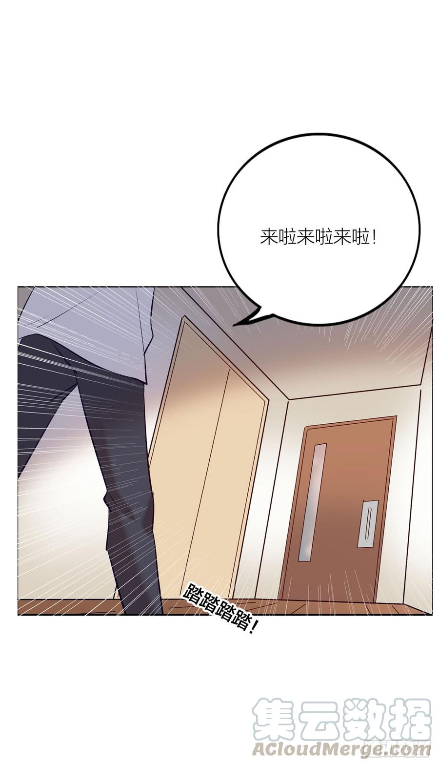 《我爱上了女友的……》搅局之人 第36页