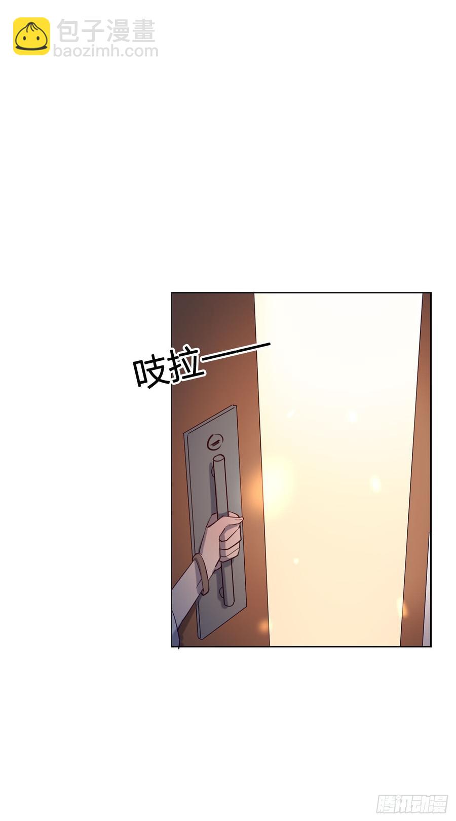 《我爱上了女友的……》搅局之人 第38页