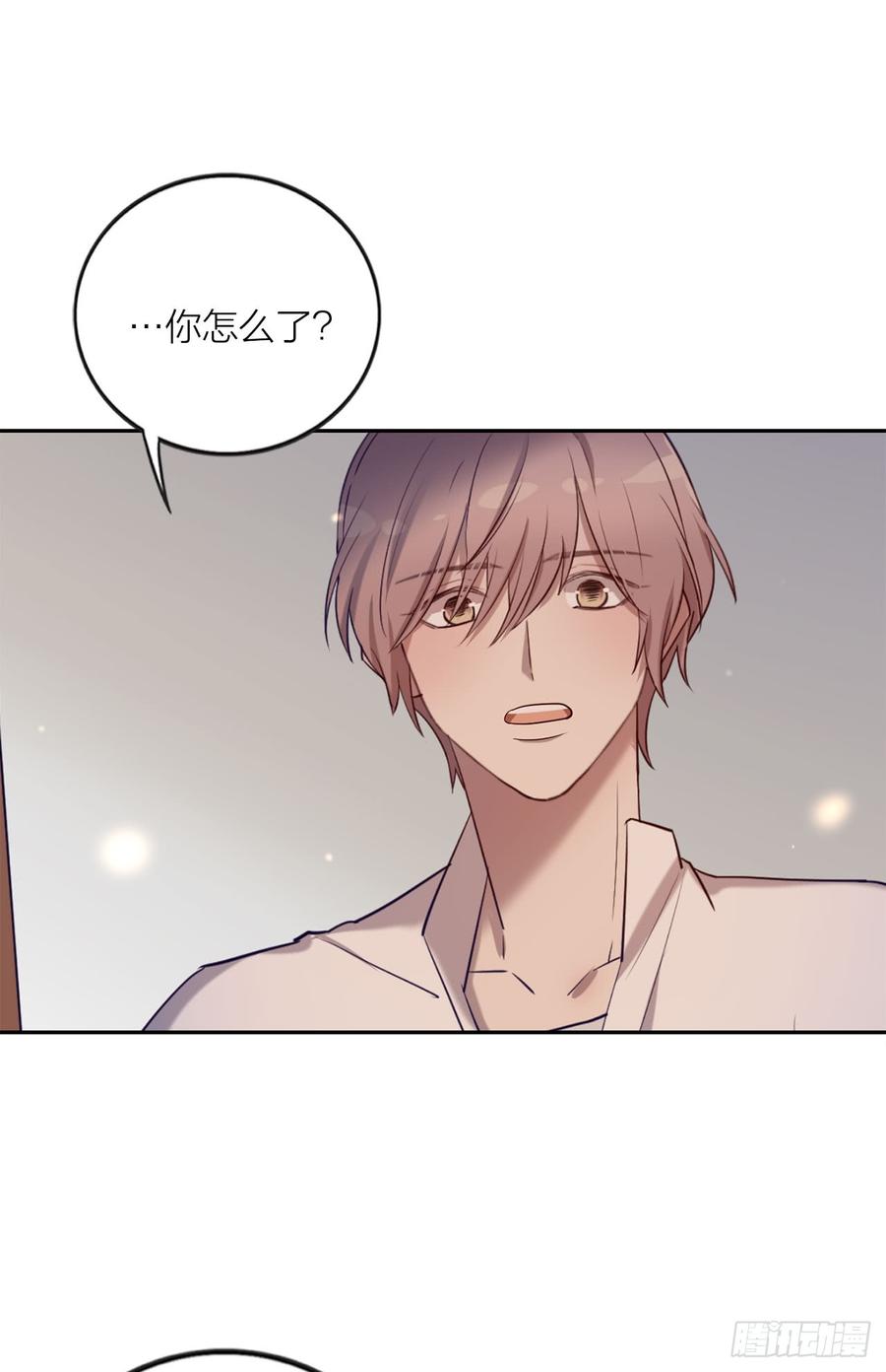 《我爱上了女友的……》搅局之人 第40页