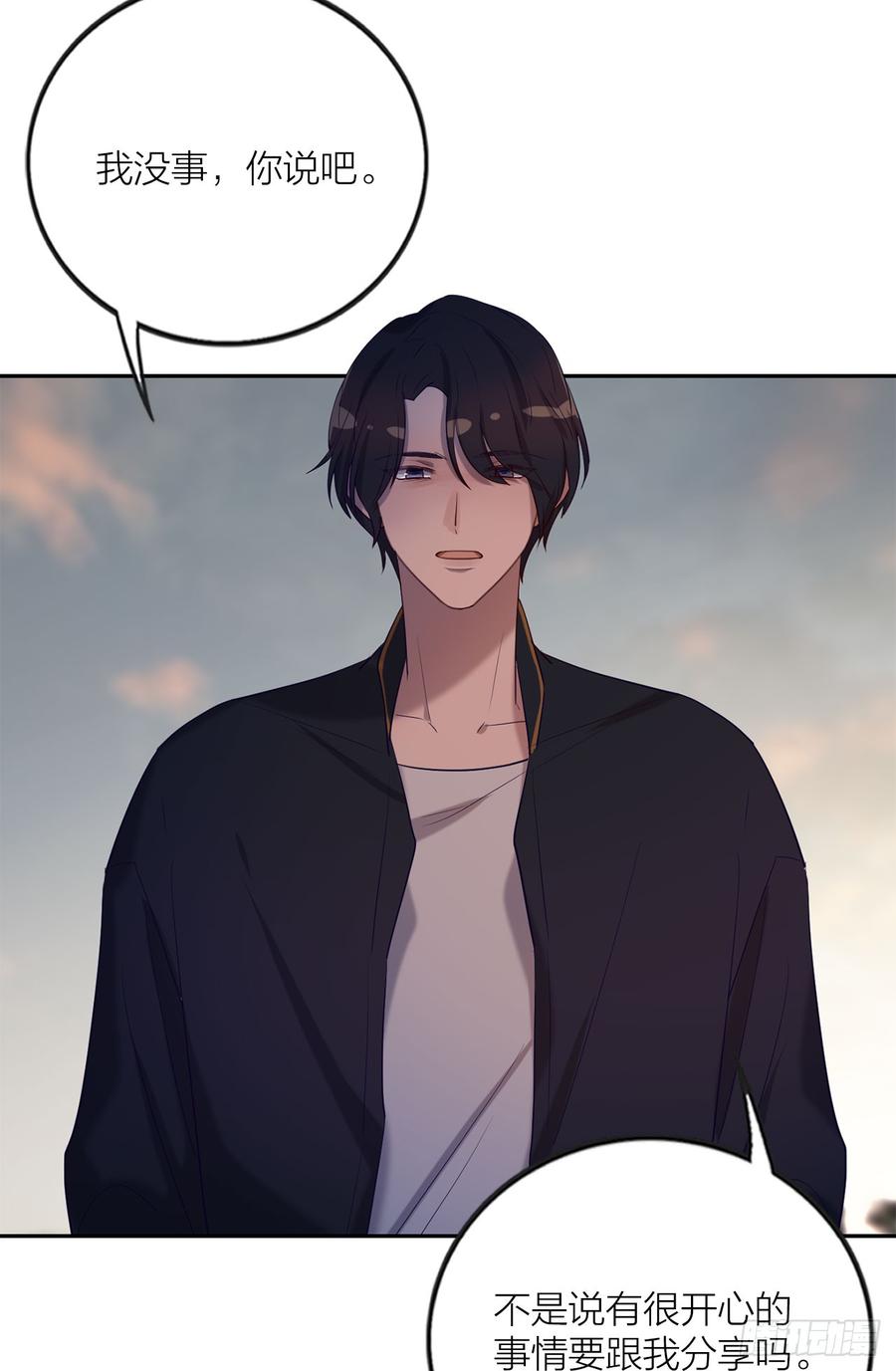 《我爱上了女友的……》搅局之人 第41页
