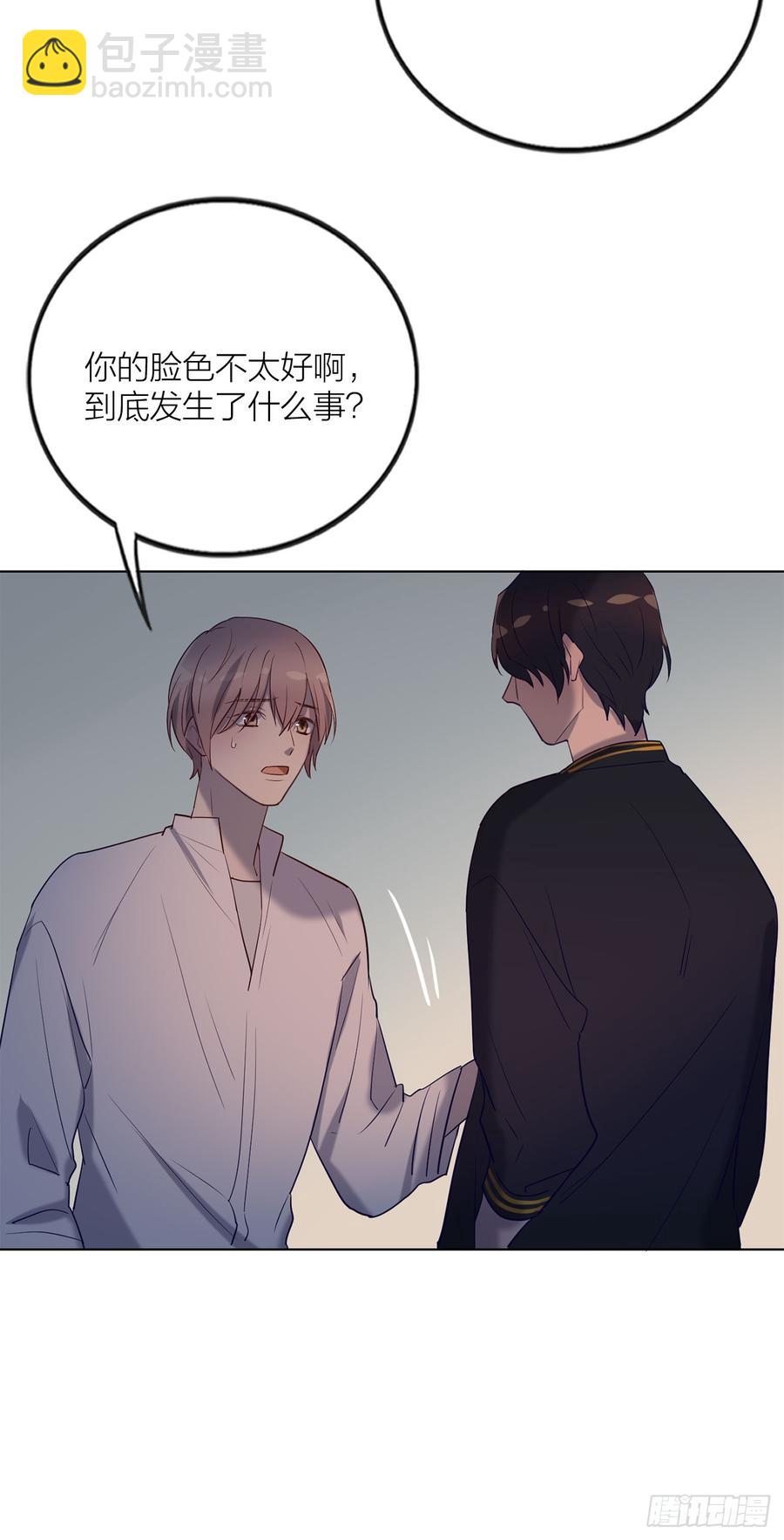 《我爱上了女友的……》搅局之人 第42页