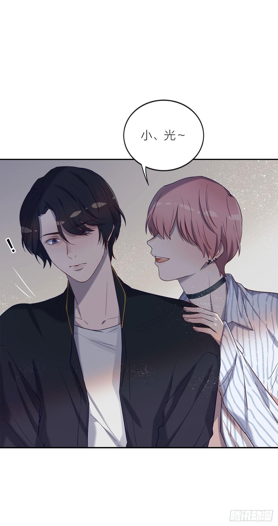 《我爱上了女友的……》搅局之人 第6页