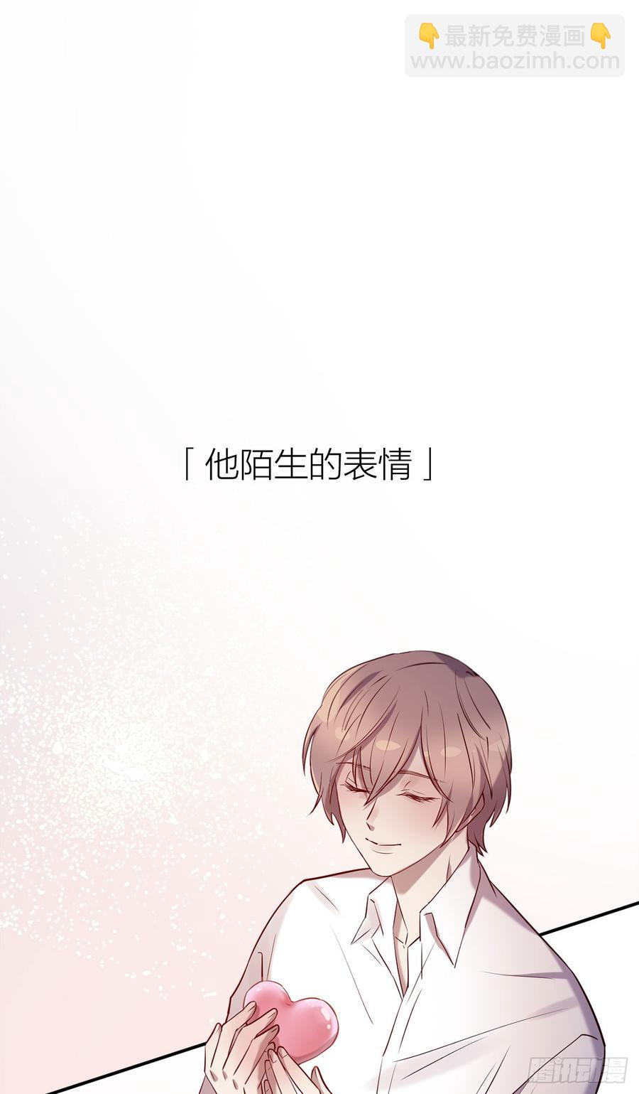 《我爱上了女友的……》你的话刺穿我的心 第14页
