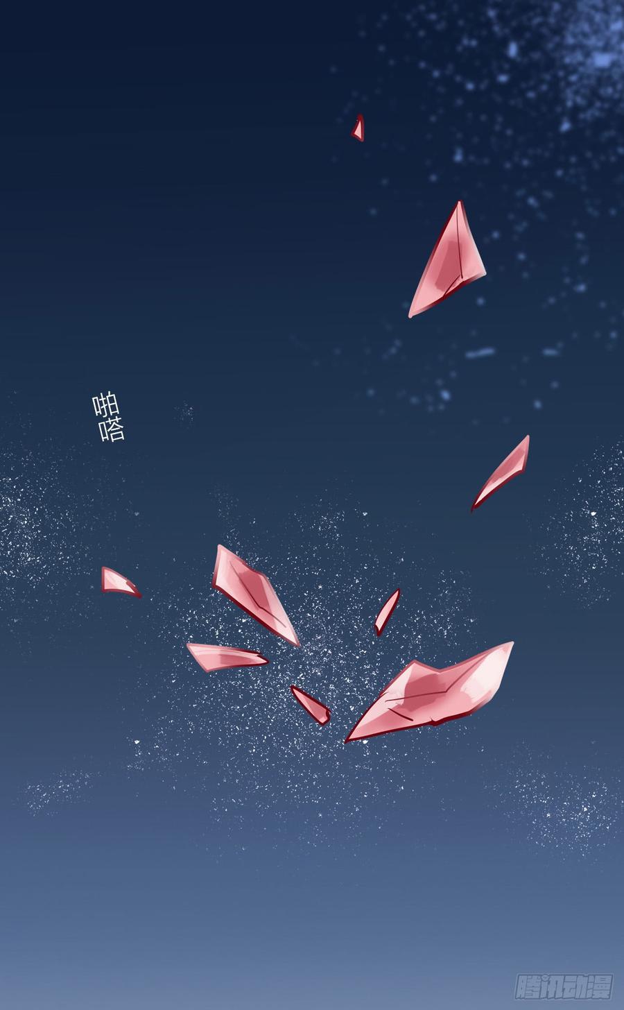 《我爱上了女友的……》你的话刺穿我的心 第18页