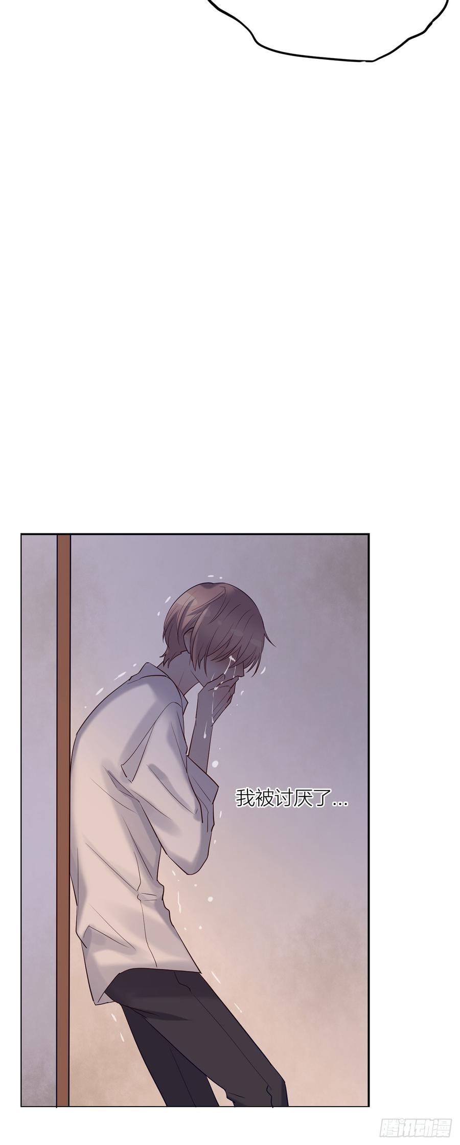 《我爱上了女友的……》你的话刺穿我的心 第26页