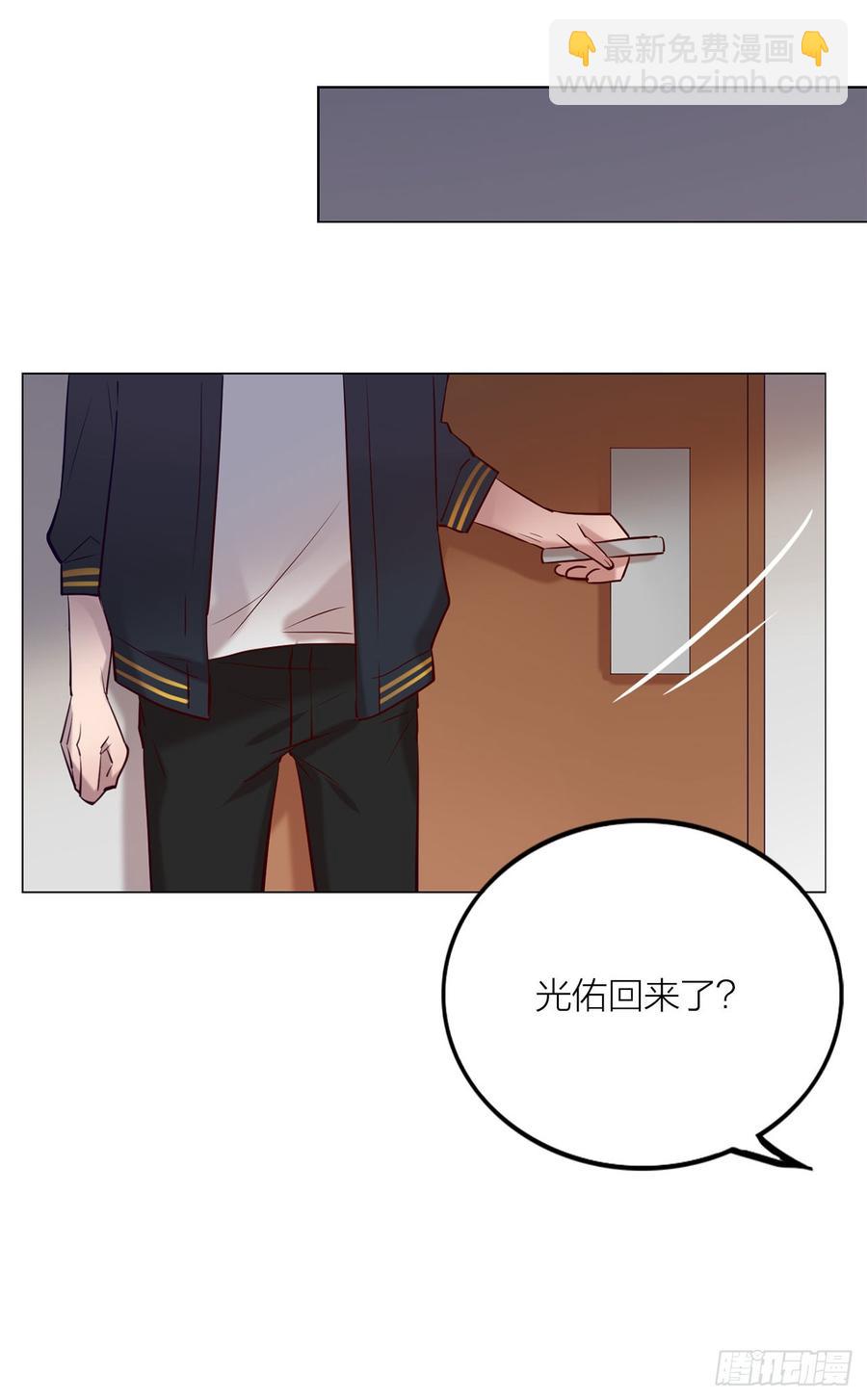 《我爱上了女友的……》你的话刺穿我的心 第35页