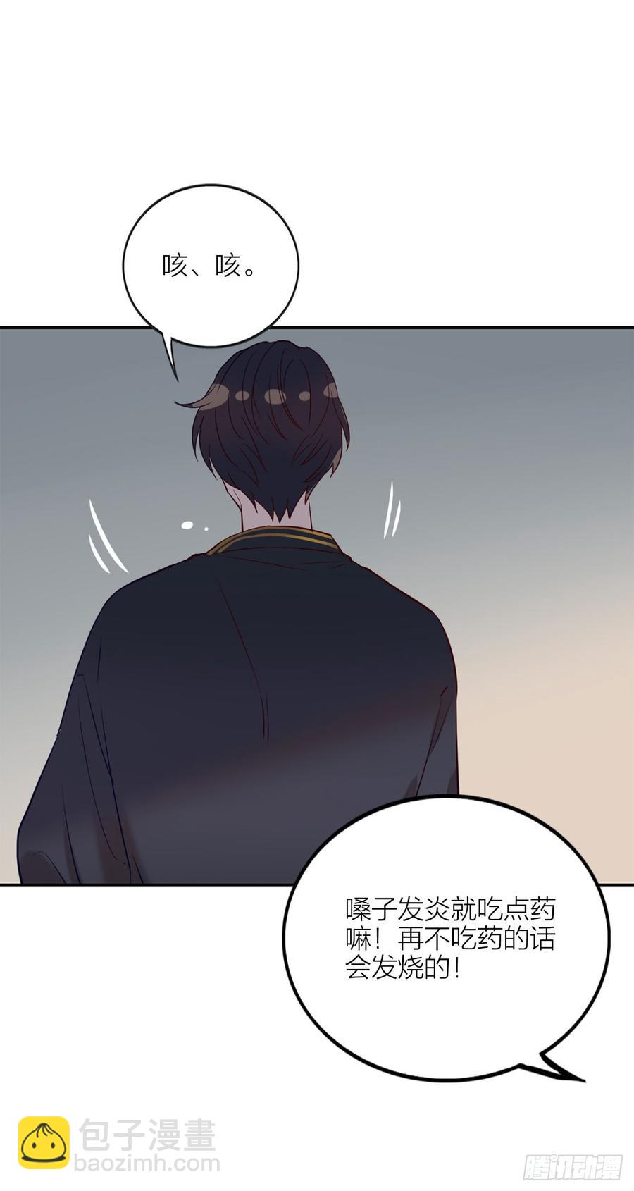 《我爱上了女友的……》你的话刺穿我的心 第37页