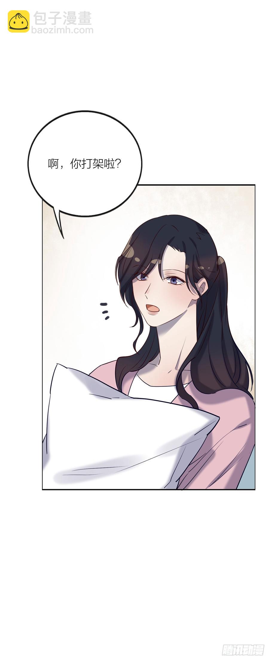 《我爱上了女友的……》你的话刺穿我的心 第38页