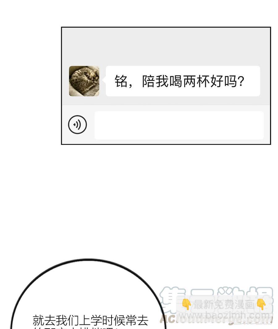 《我爱上了女友的……》你的话刺穿我的心 第43页