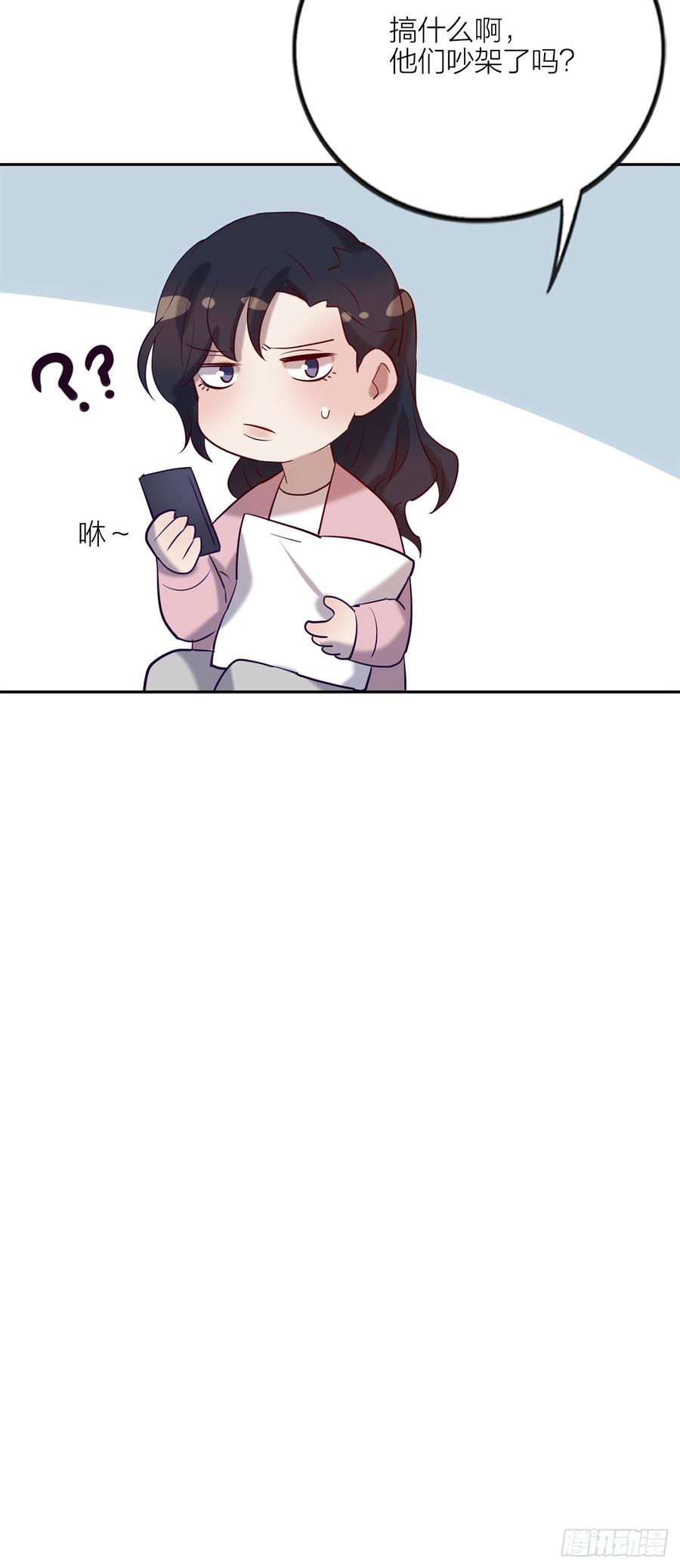 《我爱上了女友的……》你的话刺穿我的心 第45页