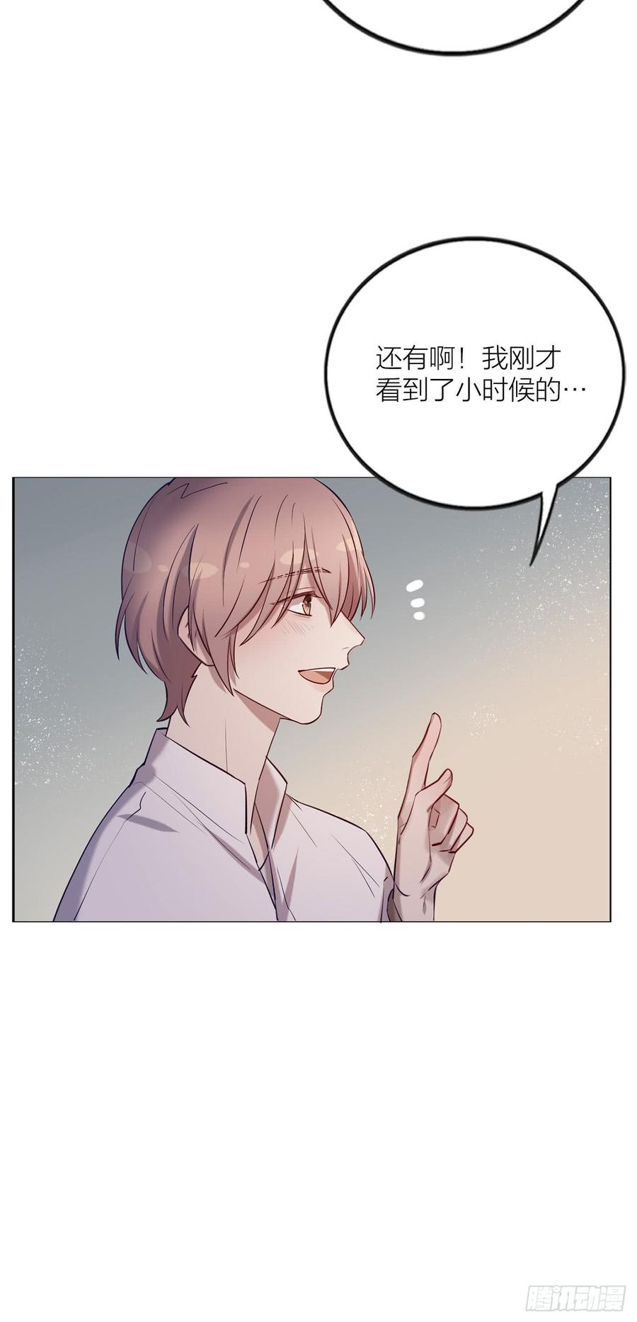 《我爱上了女友的……》你的话刺穿我的心 第7页