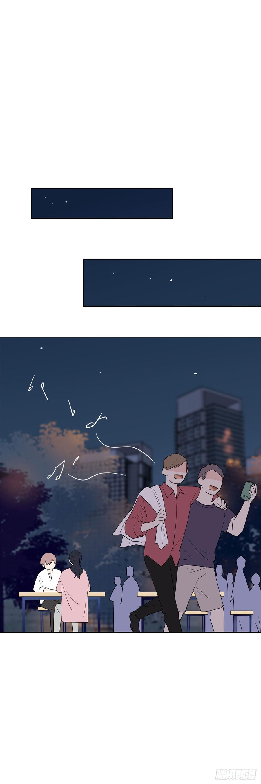《我爱上了女友的……》没能听见的告白 第16页