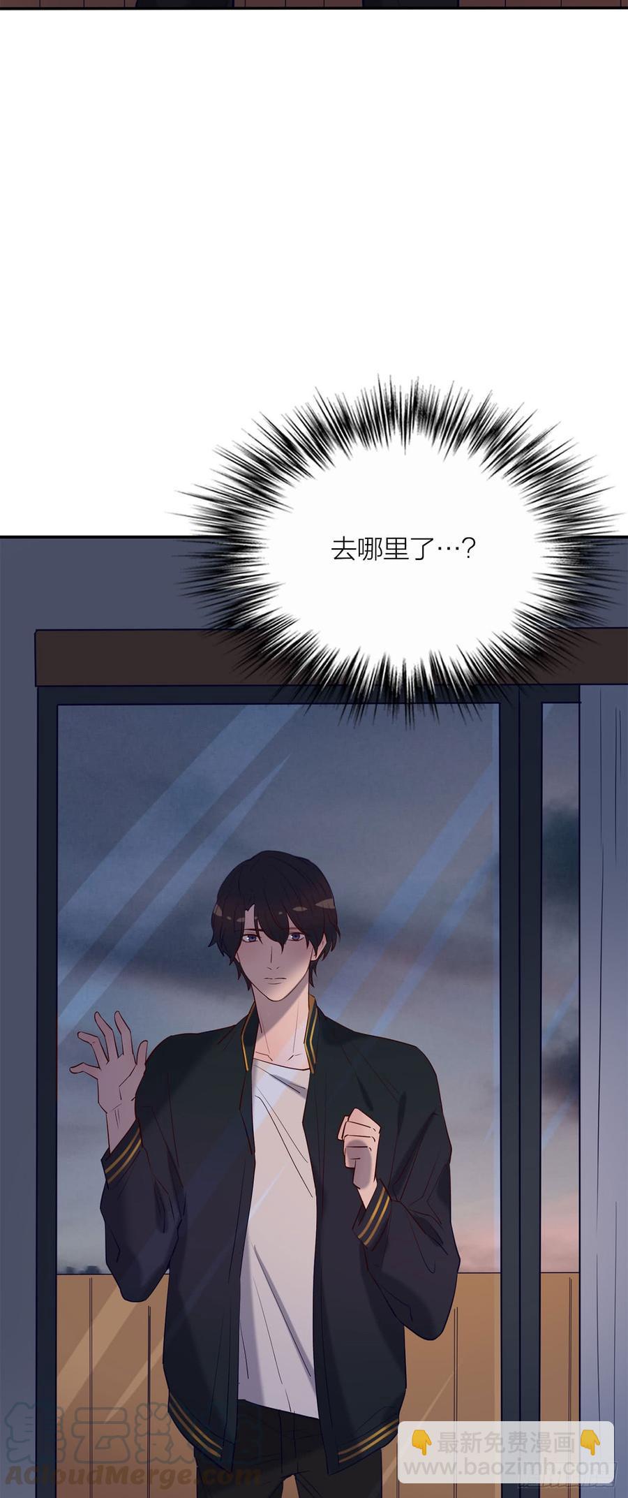 《我爱上了女友的……》没能听见的告白 第5页