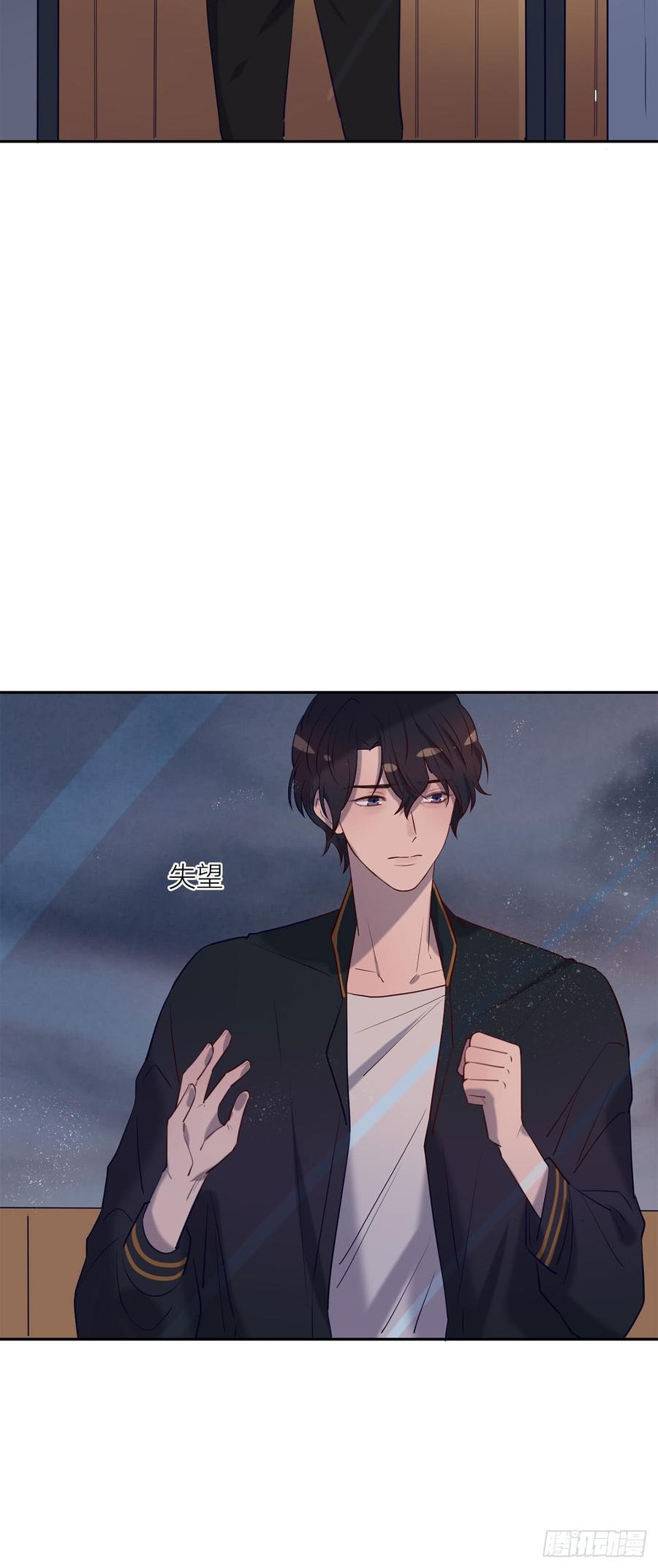 《我爱上了女友的……》没能听见的告白 第6页