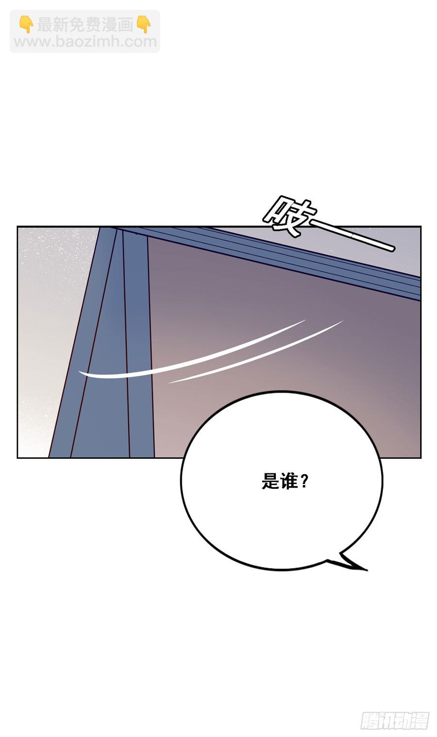 《我爱上了女友的……》情敌相见！ 第12页