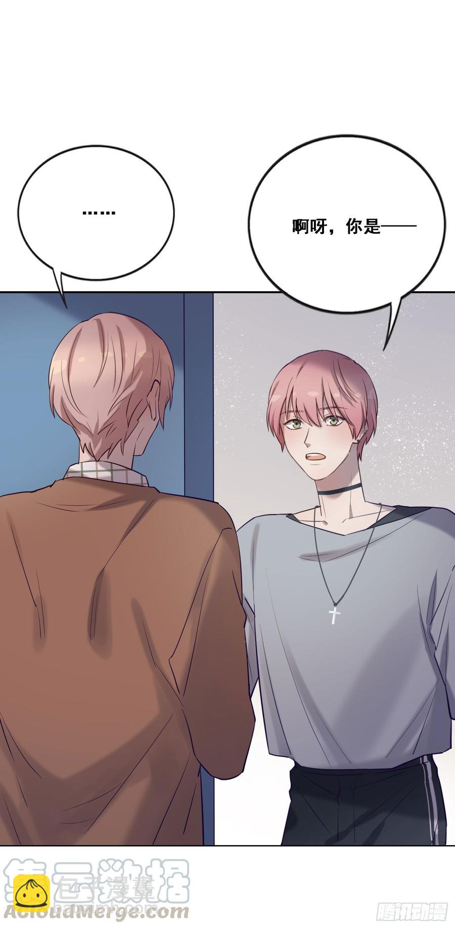 《我爱上了女友的……》情敌相见！ 第13页