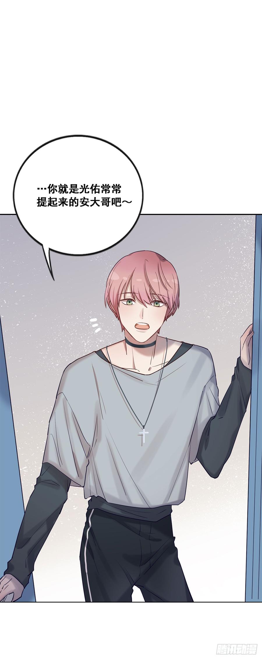 《我爱上了女友的……》情敌相见！ 第15页