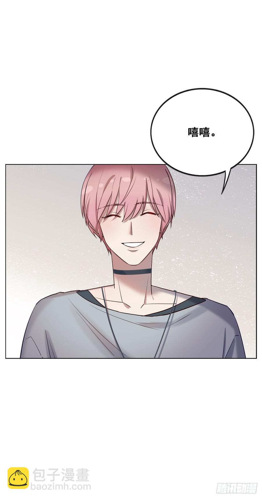 《我爱上了女友的……》情敌相见！ 第16页
