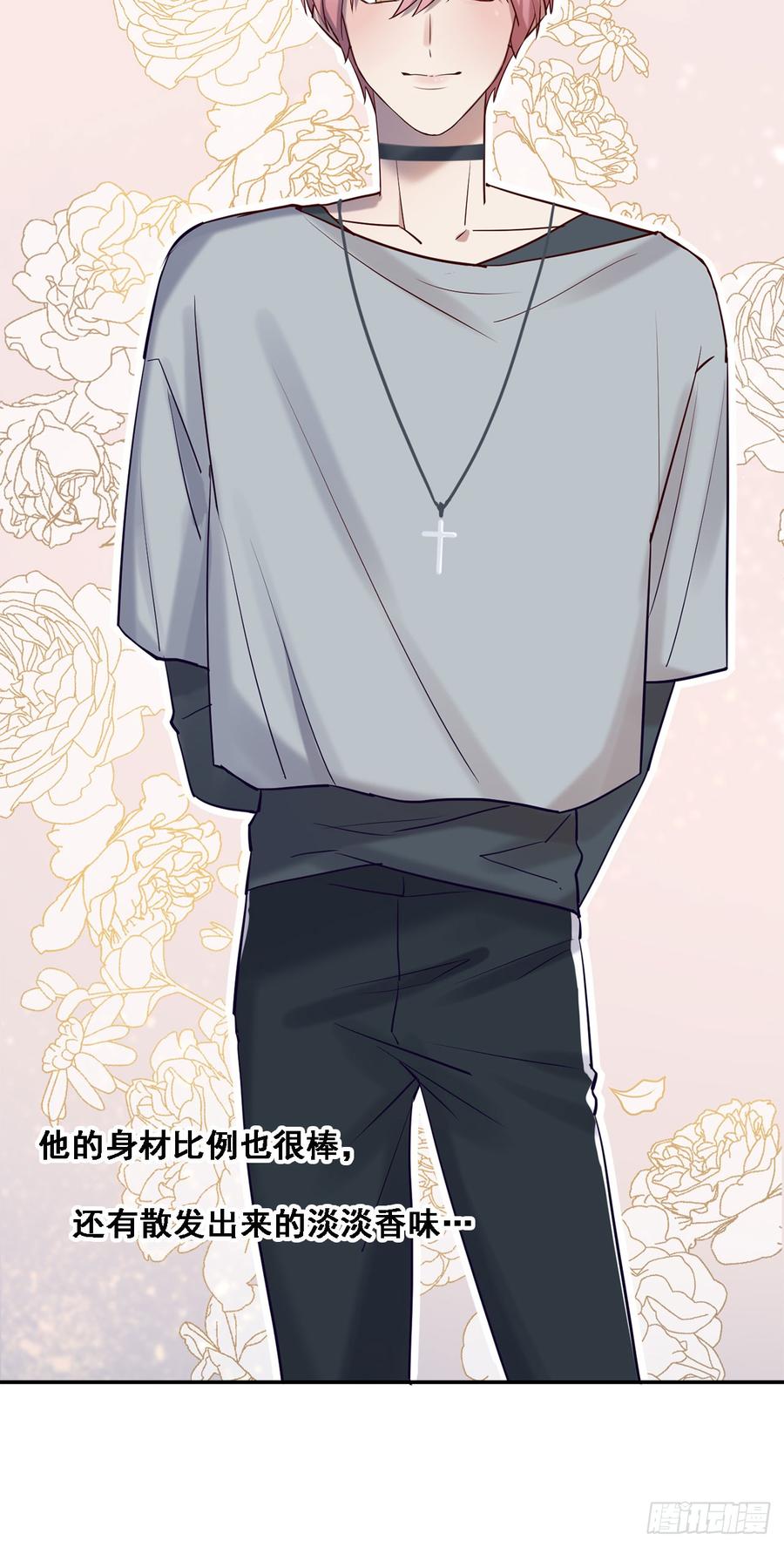 《我爱上了女友的……》情敌相见！ 第19页