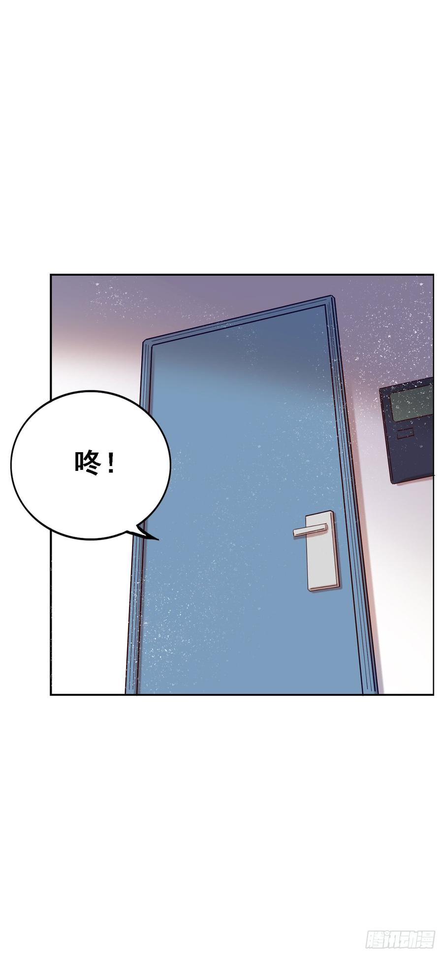 《我爱上了女友的……》情敌相见！ 第26页