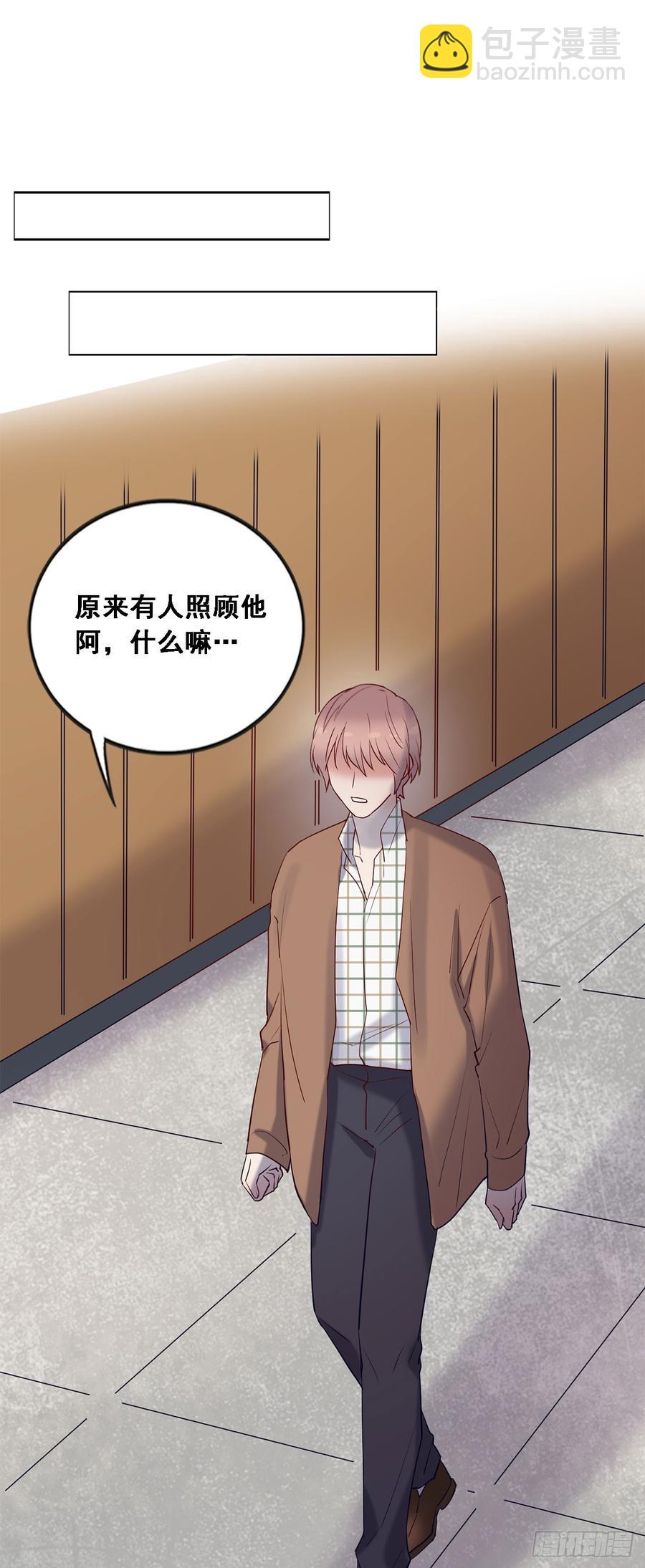《我爱上了女友的……》情敌相见！ 第27页